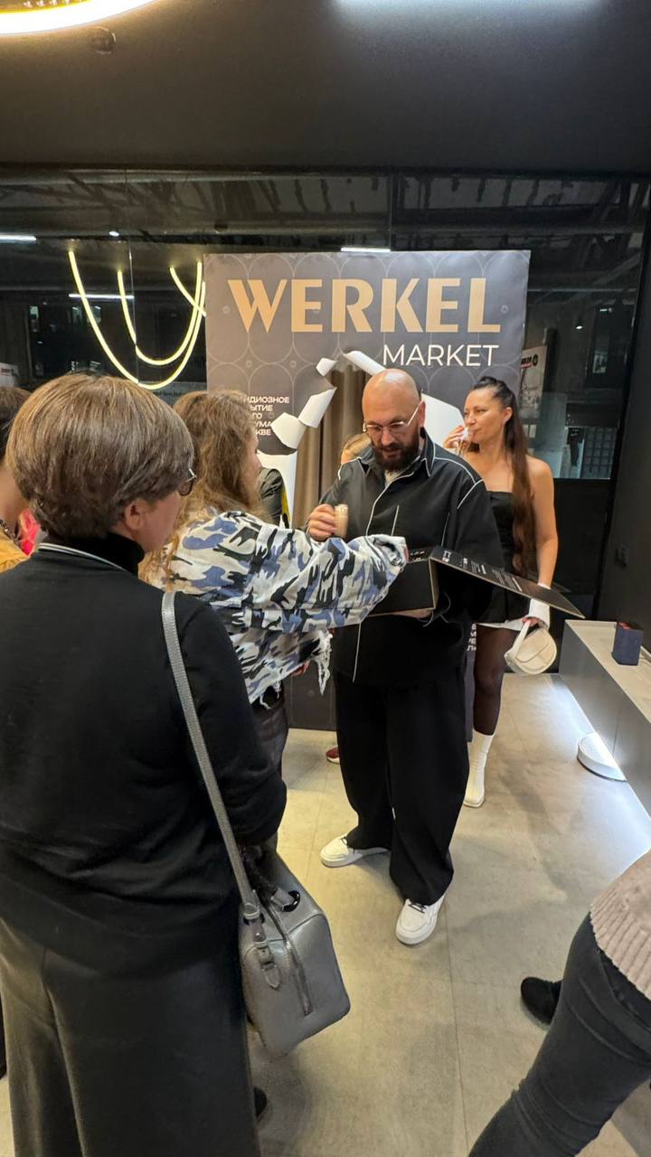 Открытие шоурума